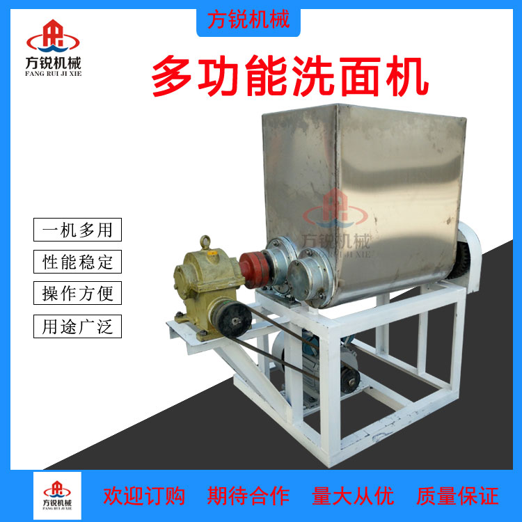 全自動洗面機