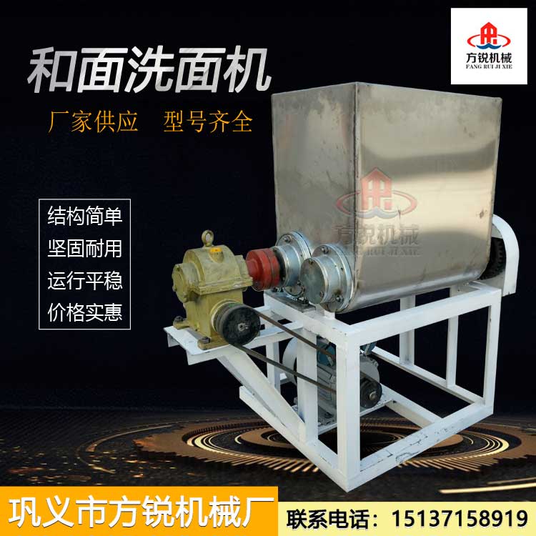 洗面機