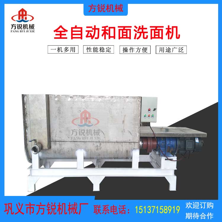 洗面機