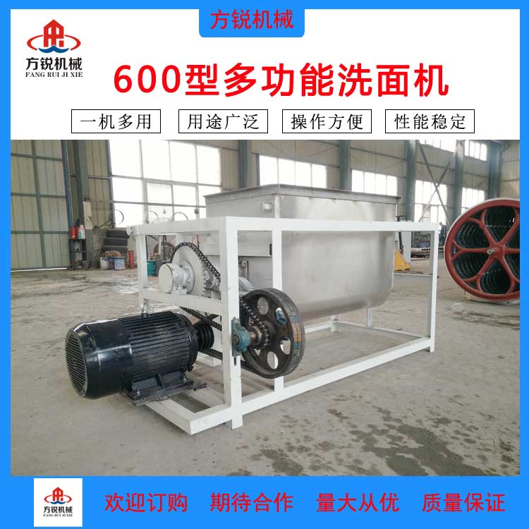全自動式和面機