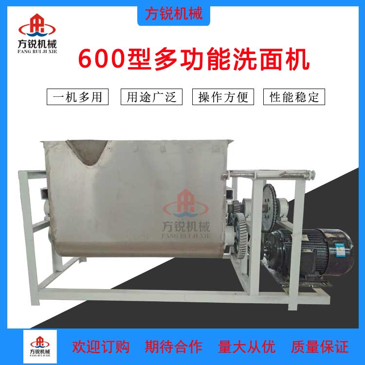 自動洗面機