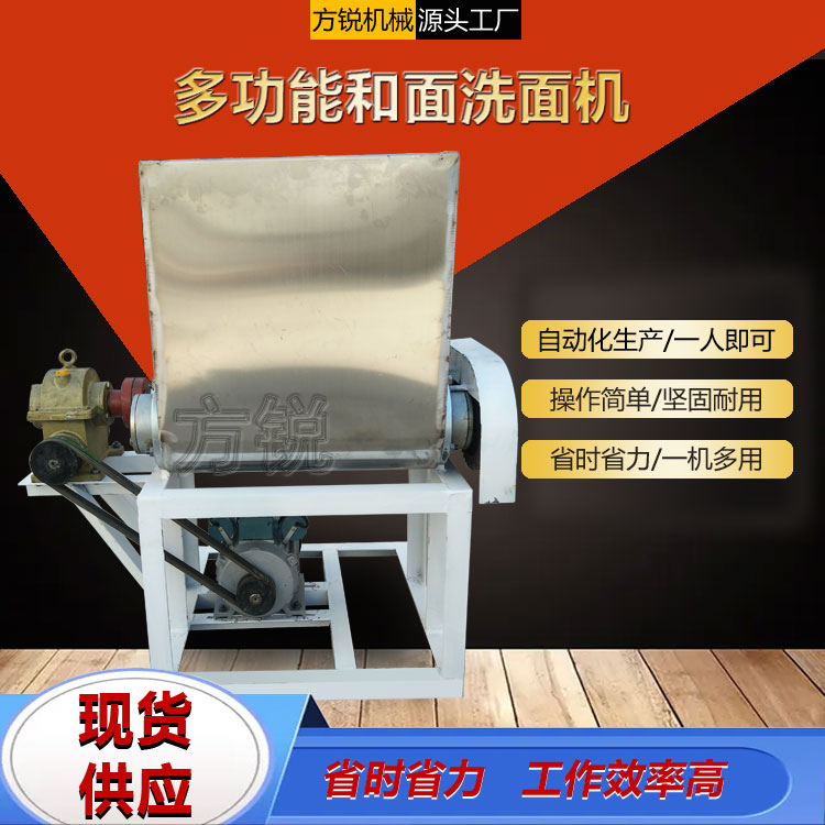 全自動洗面機