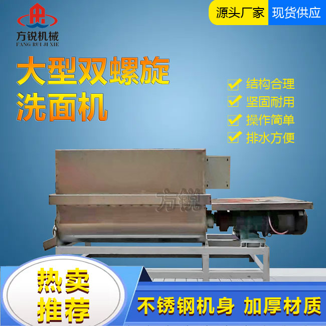 全自動洗面機