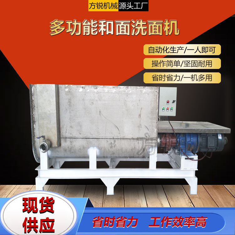 全自動洗面機