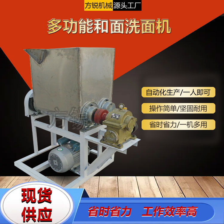 自動洗面機